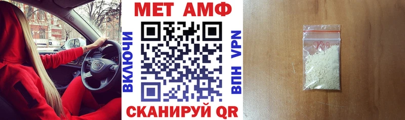 Амфетамин 97%  дарнет шоп  Микунь 