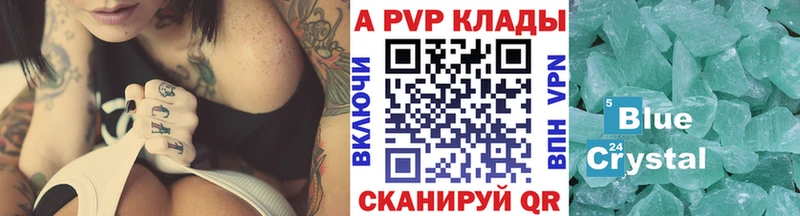 А ПВП СК  Микунь 