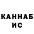 МЕТАДОН кристалл Mr Harwey