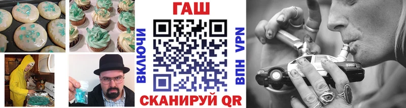 Еда ТГК марихуана  Микунь 