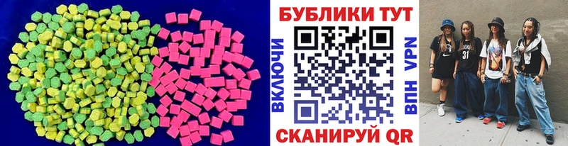 Экстази DUBAI  Микунь 