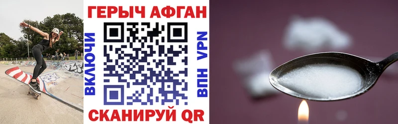 мориарти Telegram  Микунь  Героин Афган  наркота 
