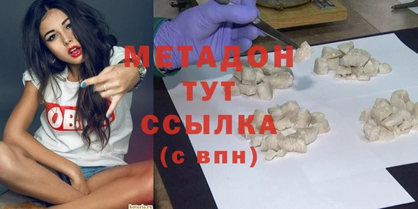 прущий лед Алзамай
