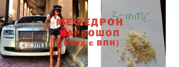 прущий лед Алзамай