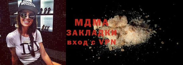 эйфоретик Алексин
