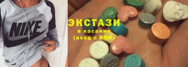 эйфоретик Алексин