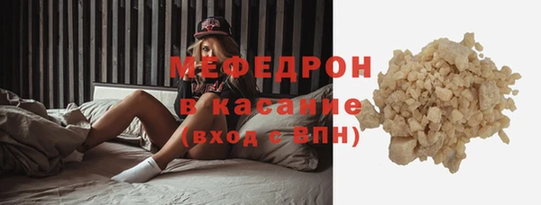 мескалин Абаза