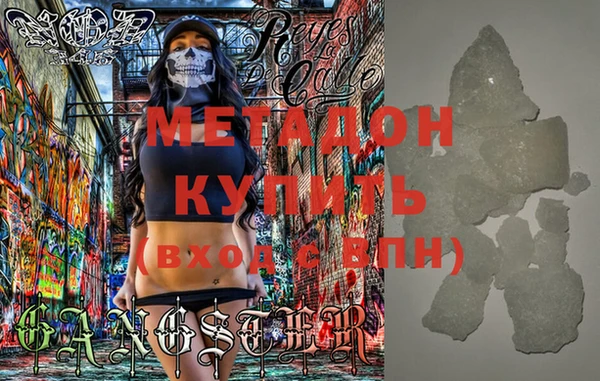 эйфоретик Алексин