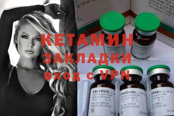mix Покровск