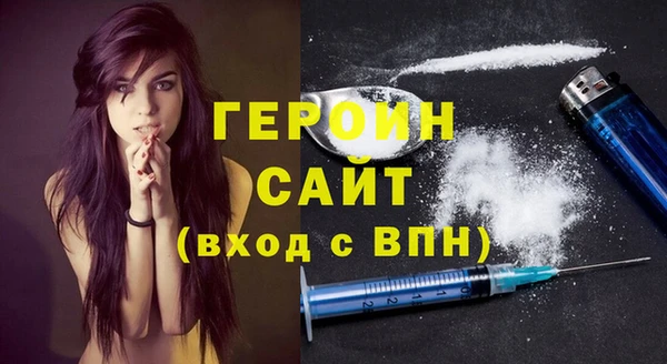 эйфоретик Алексин