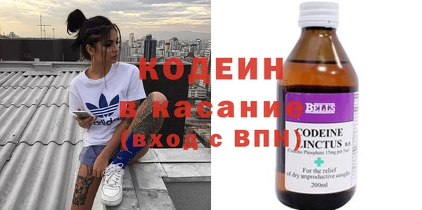 эйфоретик Алексин