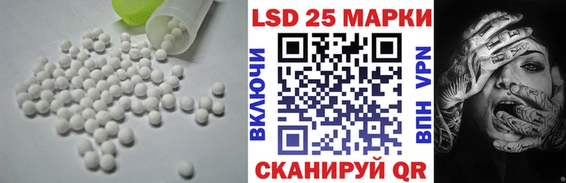 Лсд 25 экстази кислота  Микунь 