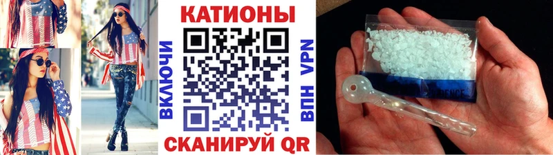 МЕФ мяу мяу  Микунь 