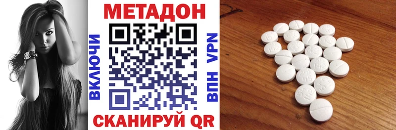 купить   Микунь  МЕТАДОН белоснежный 