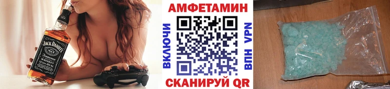 хочу наркоту  Микунь  МЕТАМФЕТАМИН Декстрометамфетамин 99.9% 