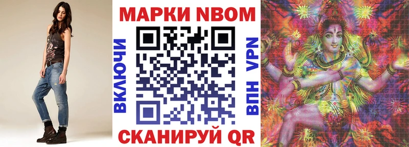 Марки 25I-NBOMe 1,8мг  цены наркотик  hydra как зайти  Микунь 