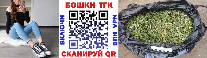 Канабис OG Kush  закладка  Микунь 